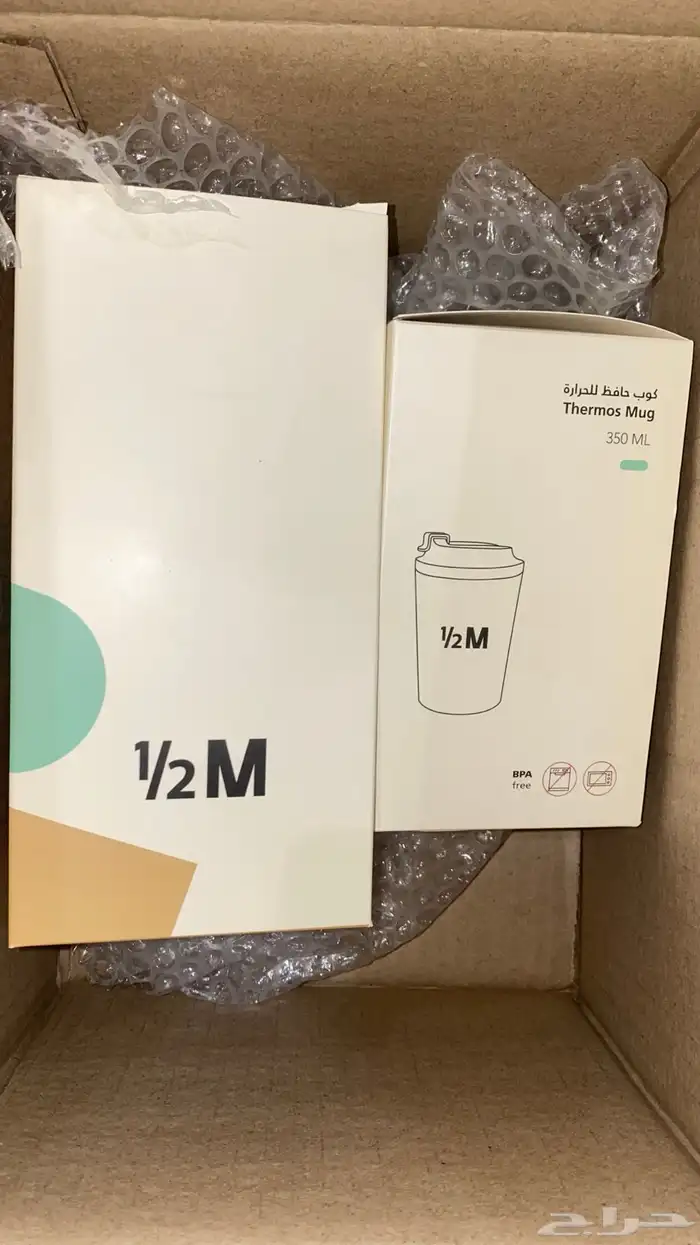 اكواب هاف مليون البارد والحار  الحبه ب60 ريال 0