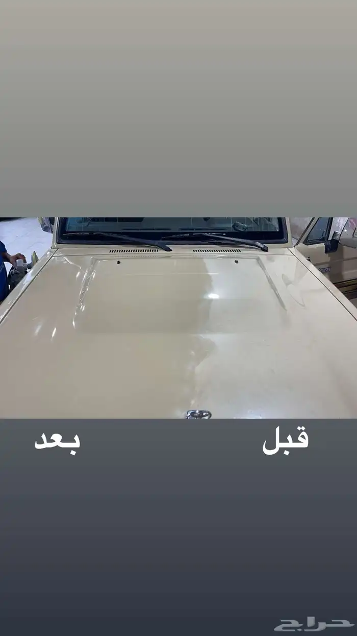تلميع سيارات 3