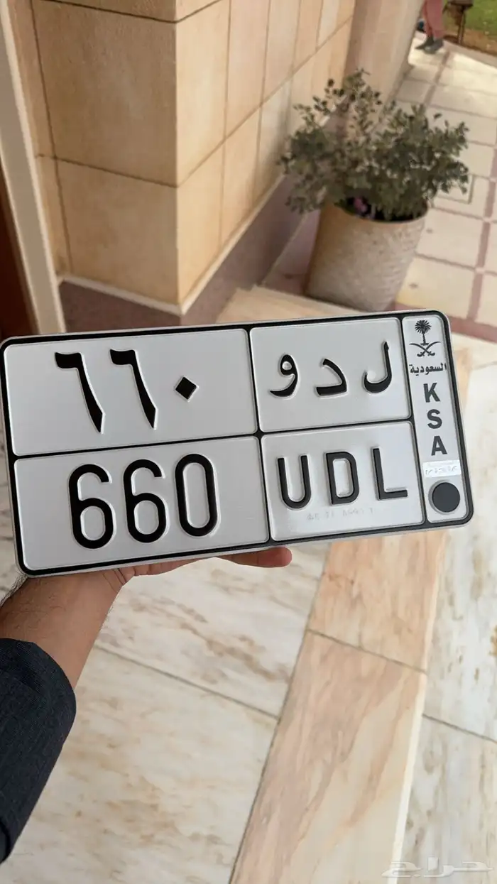 لوحة ل د و 660 0