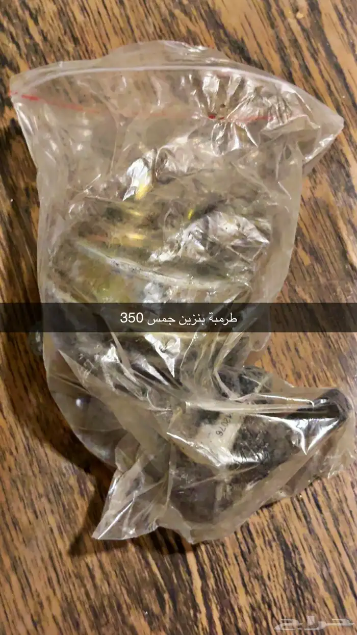 قطع للسيارات الكلاسيك جي ام جمس كابرس 3