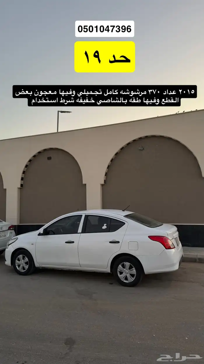 صني 2015 0