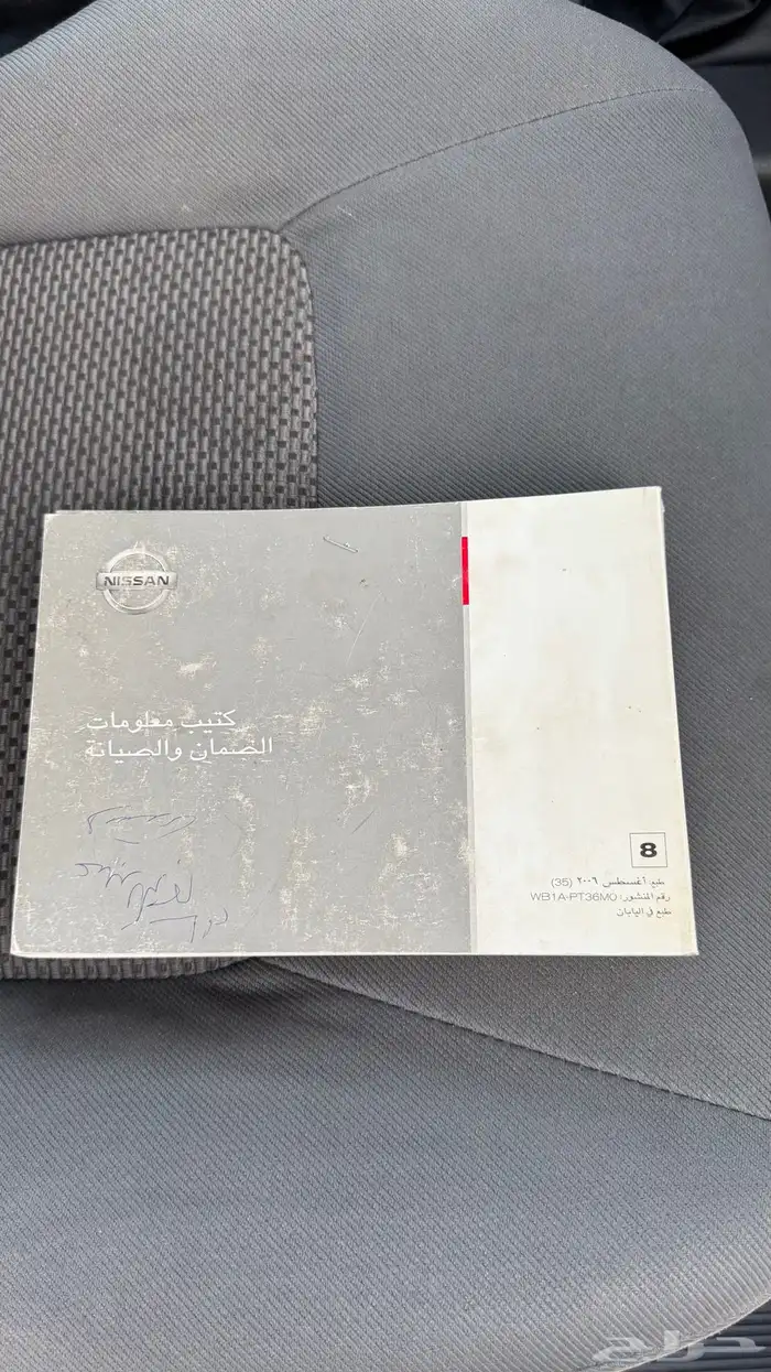 باترول 2006 نظيف وكالة 18
