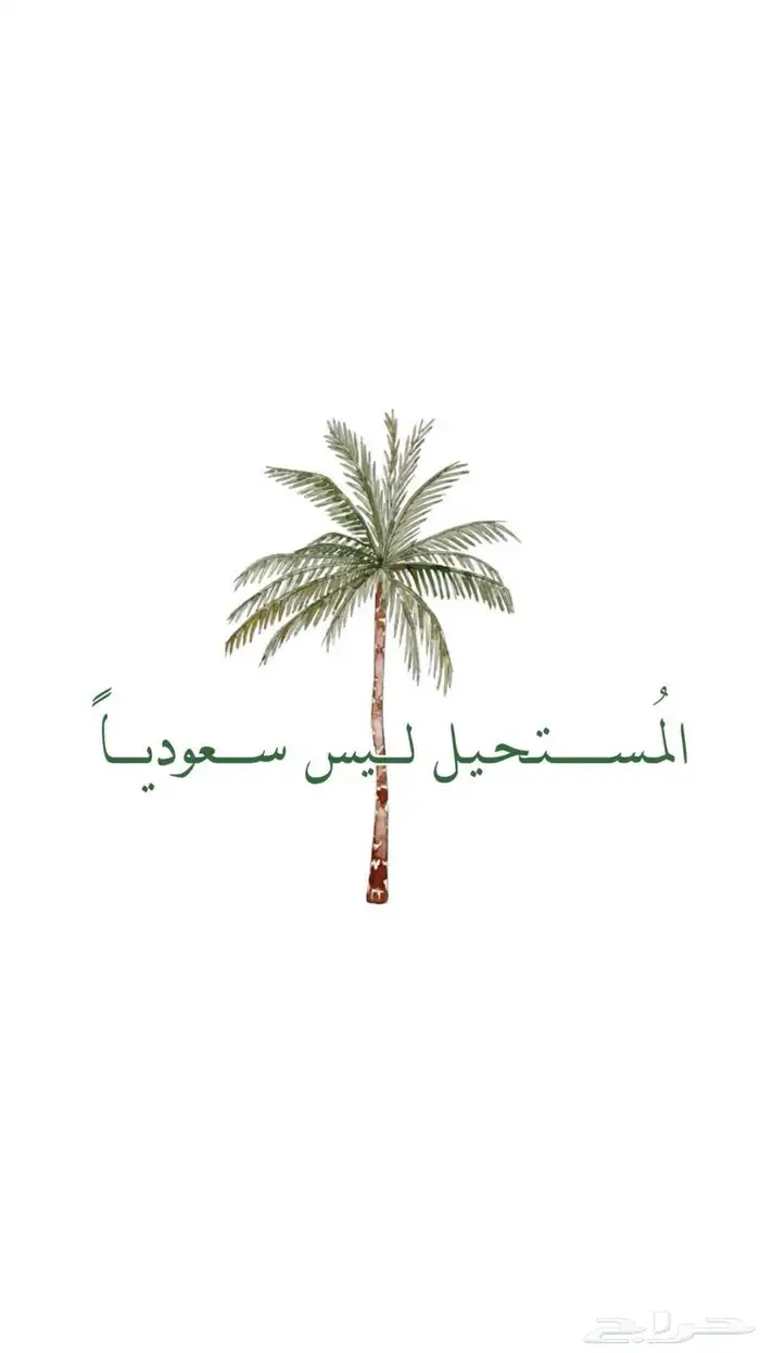 مطلوب شقة للبيع بشرورة 0