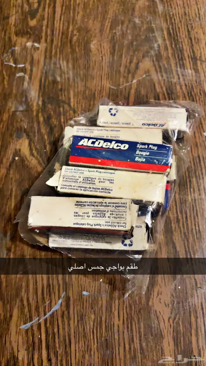 قطع للسيارات الكلاسيك جي ام جمس كابرس 12