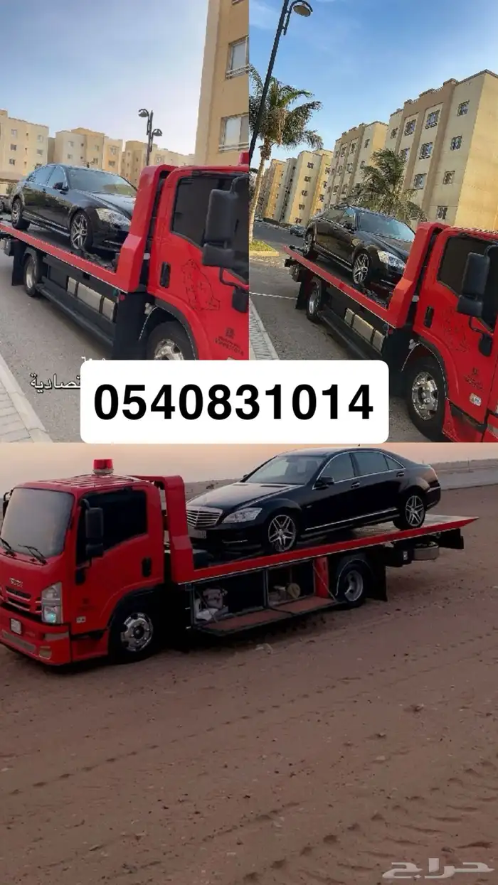 سطحه هيدروليك ينبع 0