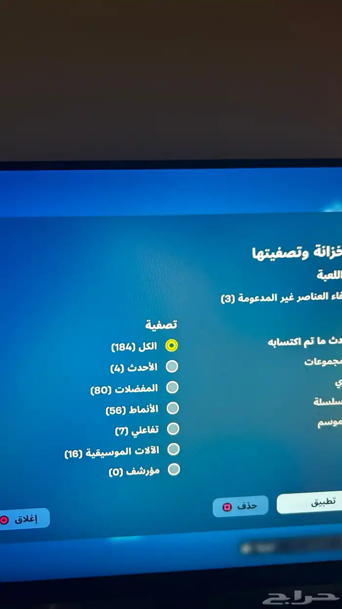 حساب سوني 4 او 5 11