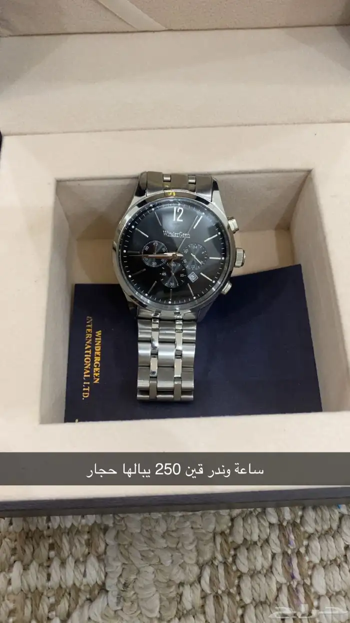 ساعات مستعملة للبيع 4