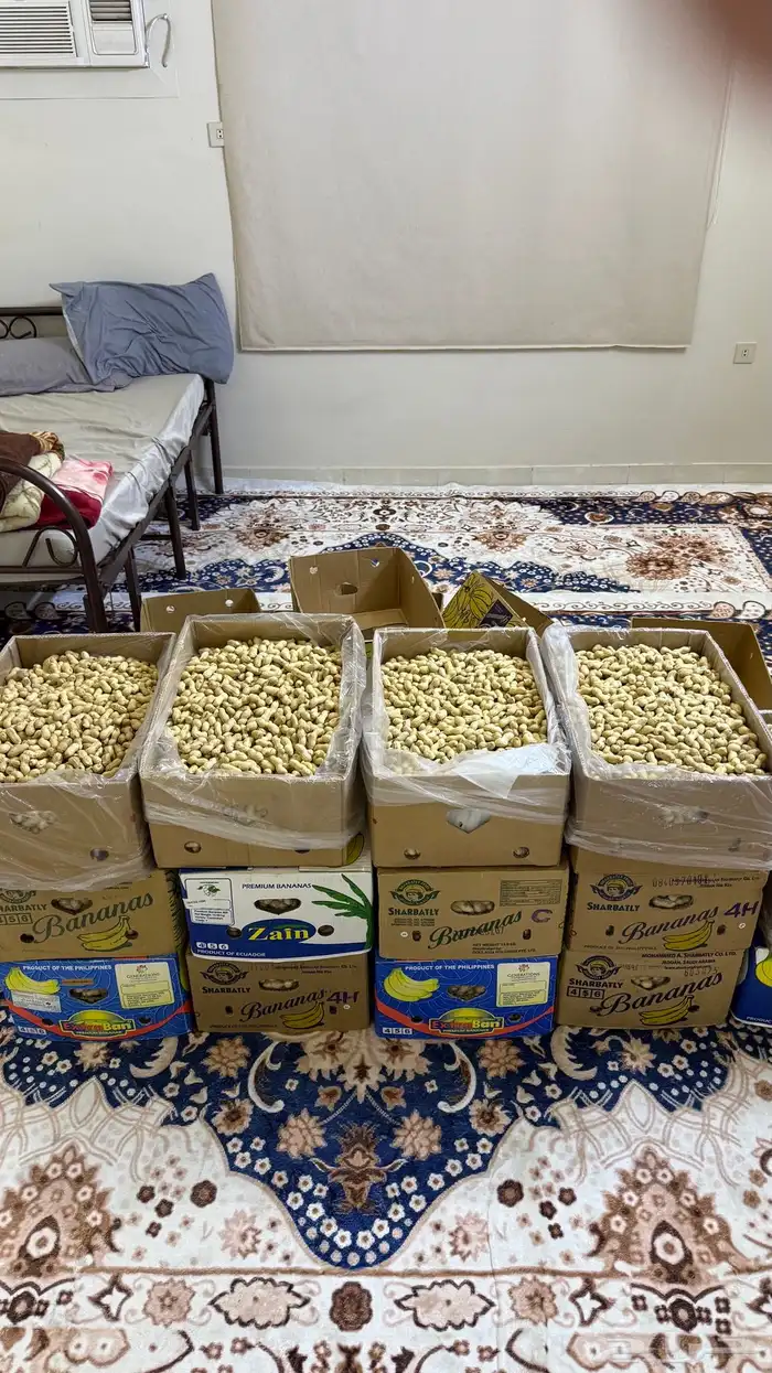 فول سوداني عضوي 3