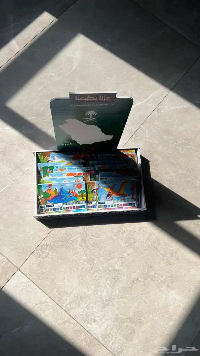 توزيعات لعبة البازل لليوم الوطني 2