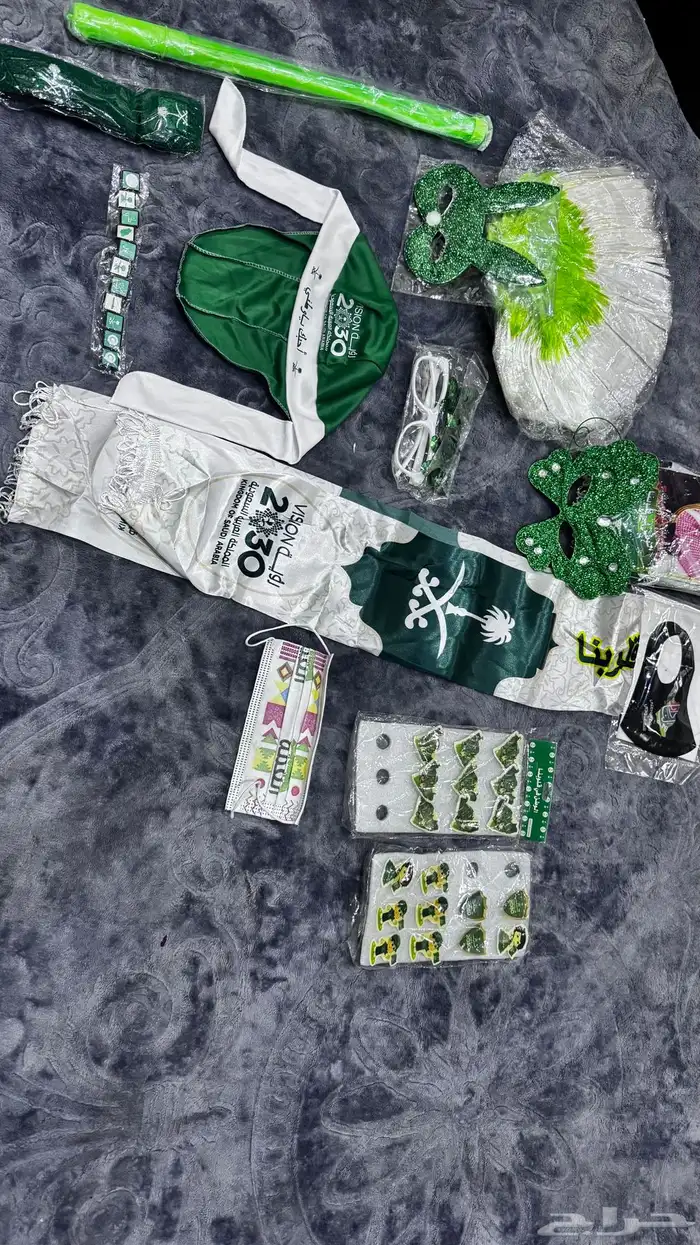 منتجات اليوم الوطني 0