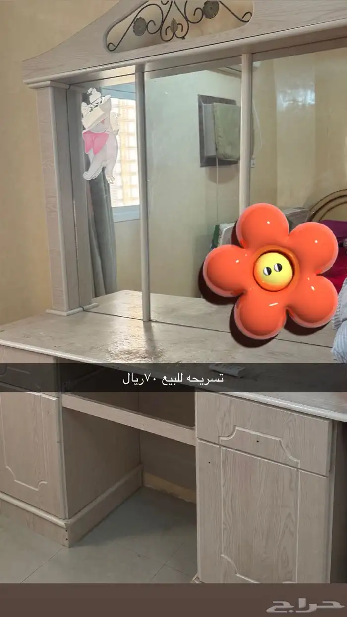 جداد 4