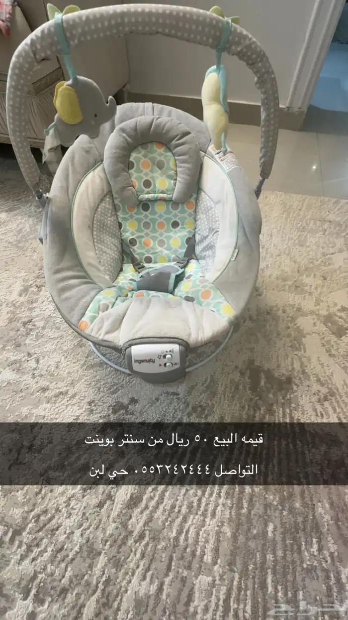 جالسيه اطفال شبه جديده 0