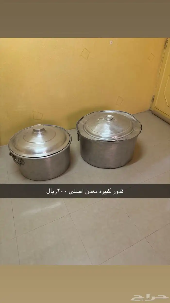جداد 0