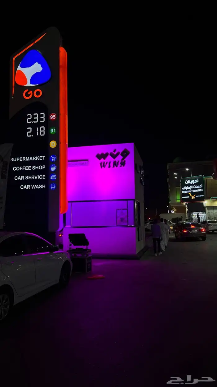 اضاءة اليوم الوطني للتأجير 0