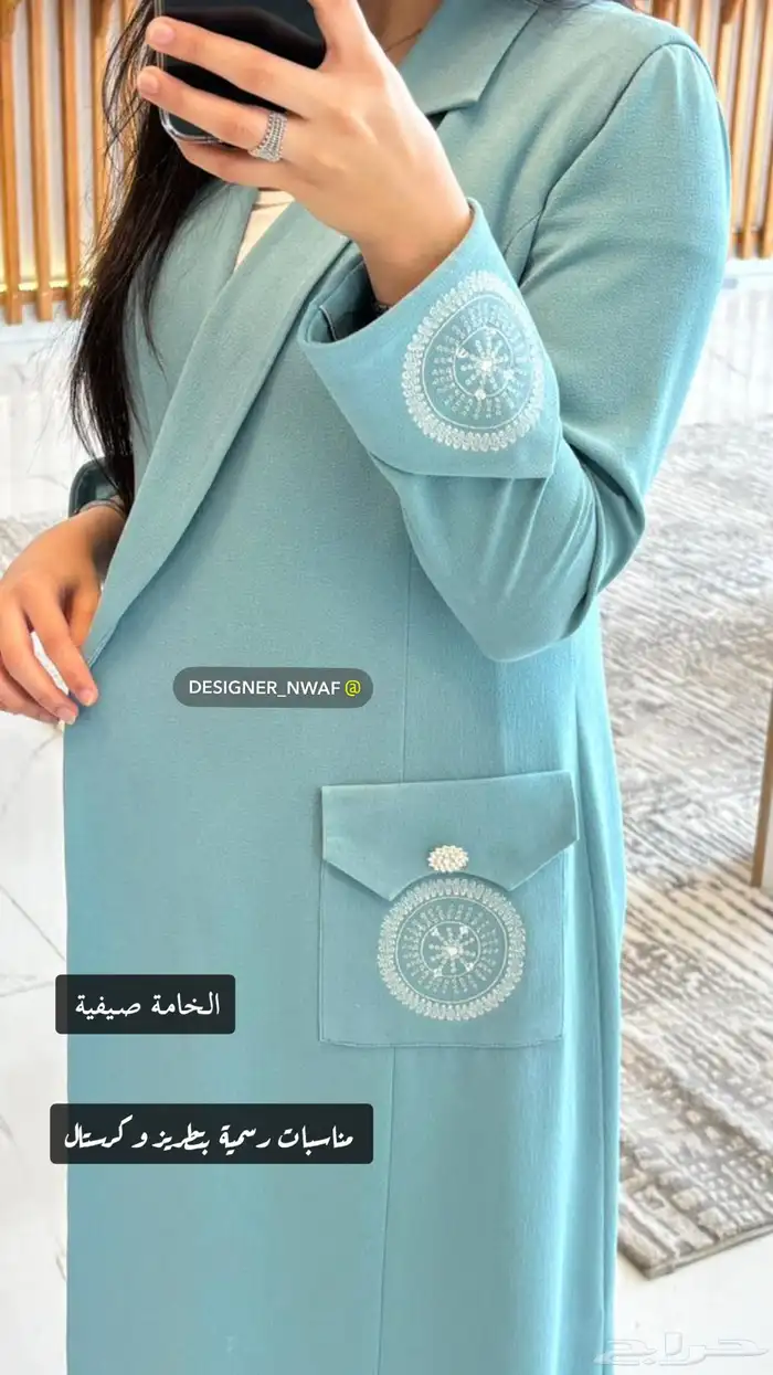 جملة عبايات _ يونيفورم _ تطريز 3