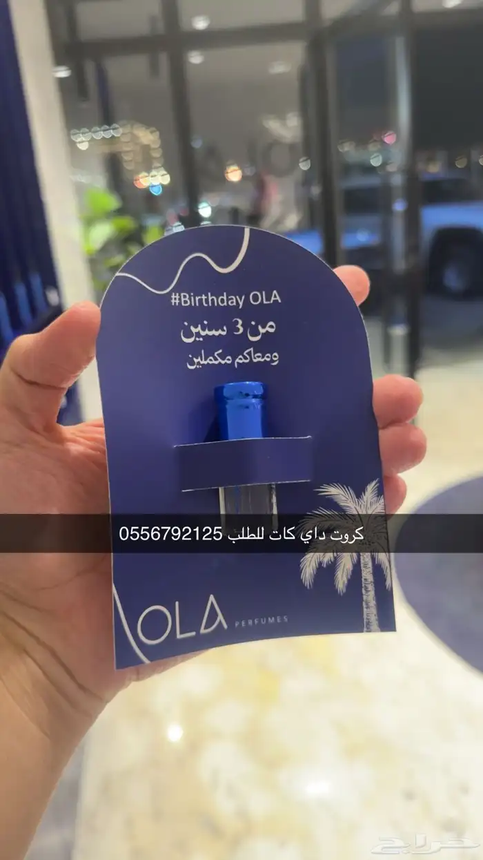مطابع بوكسات أكياس أكواب تاقات ليبل لوقو ستكر كروت ملصقات 49