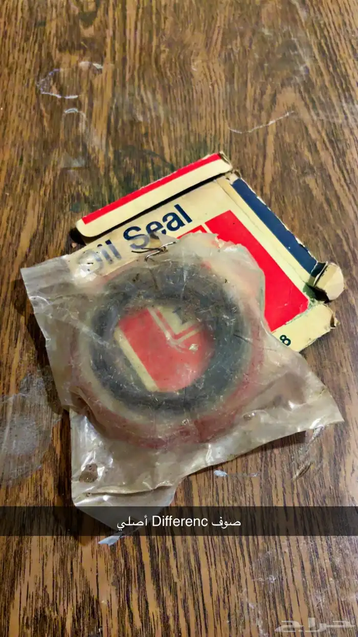 قطع للسيارات الكلاسيك جي ام جمس كابرس 11