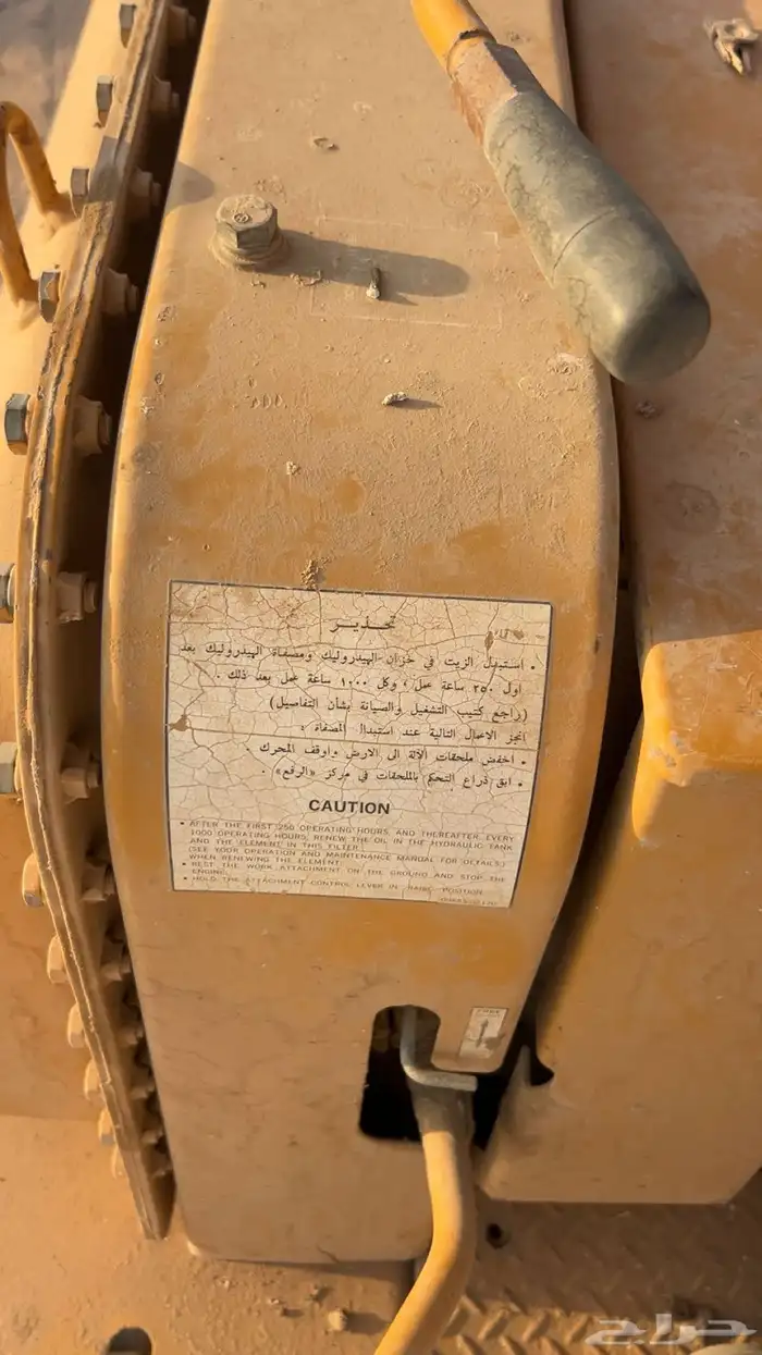 بلدوزر كماتسو 65 9