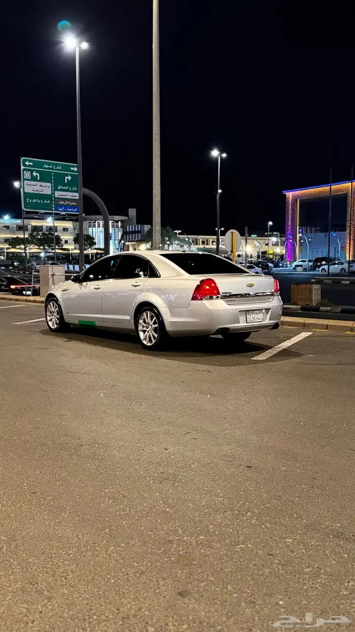 كابريس مشروط ونضيف 1