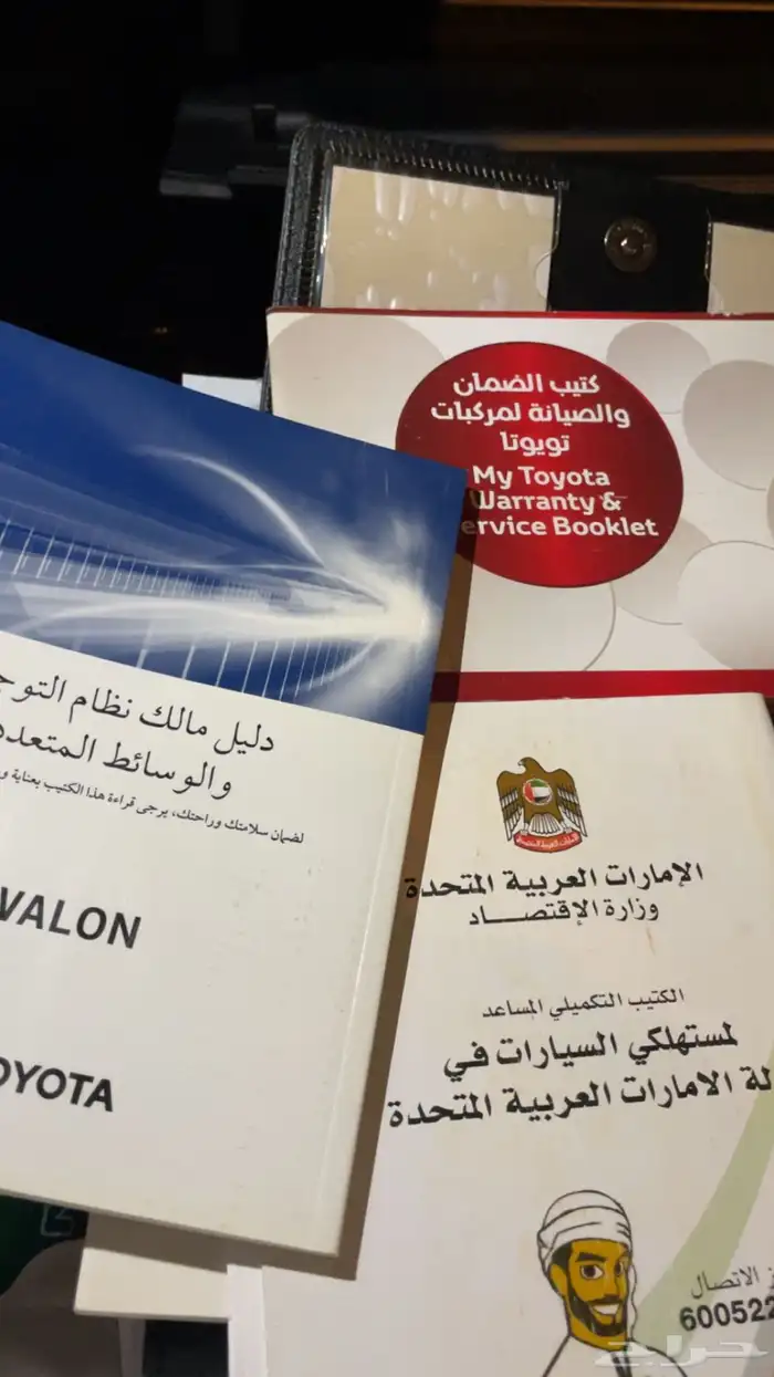 افالون2019 خليجي 7