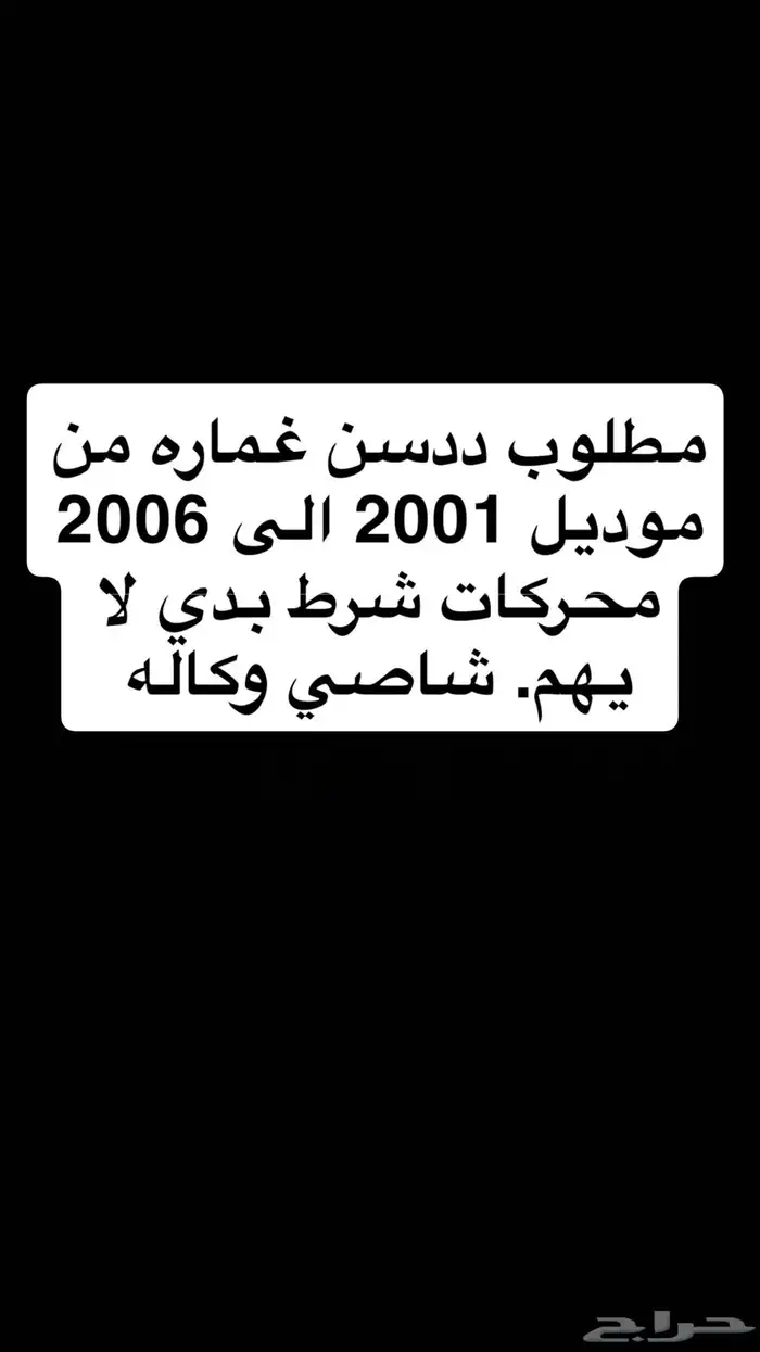 مطلوب 0