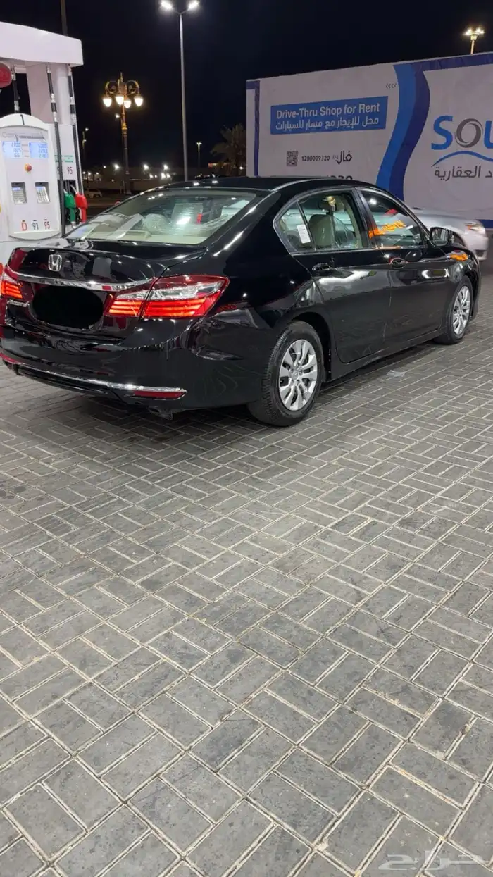 اكورد 1