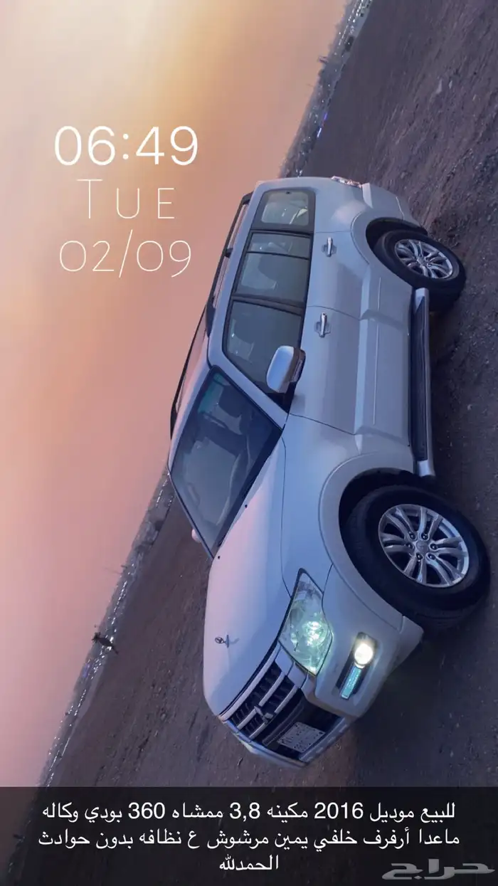باجيرو 2016 فل كامل 11