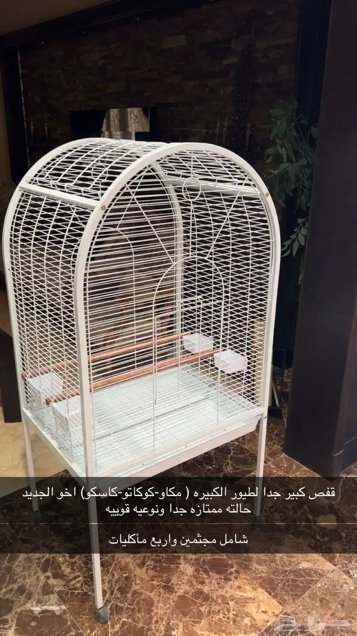 قفص كبير وستاند خشب 0