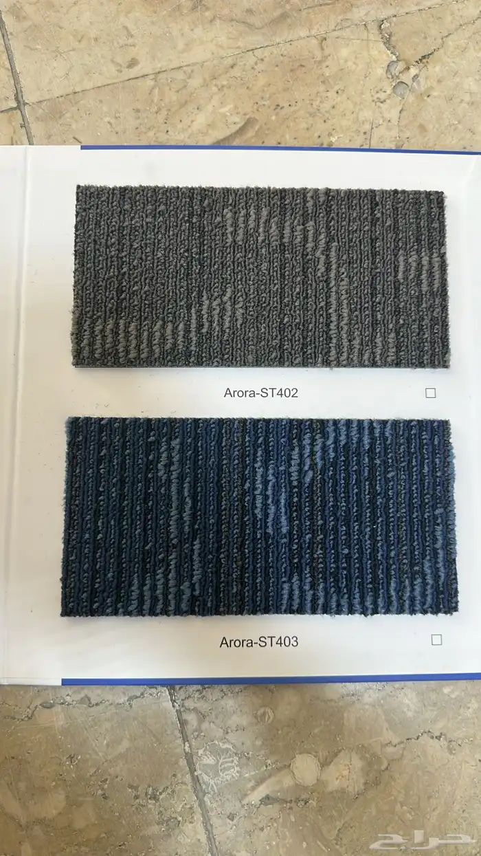 موكيت بلاط مكاتب 50-50 10