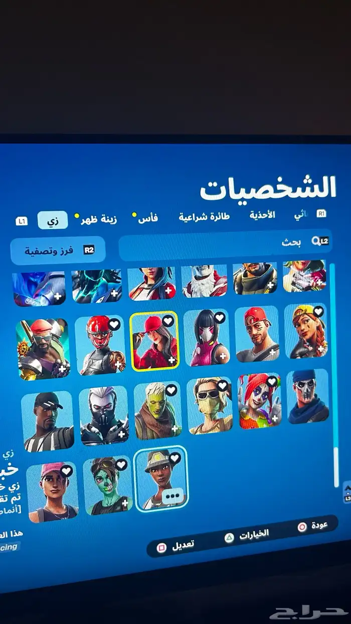 حساب سوني 4 او 5 4