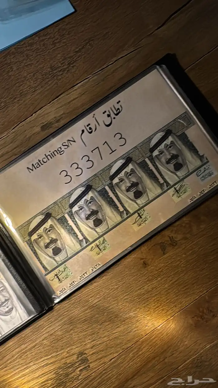 البوم ريالات فاخر 6