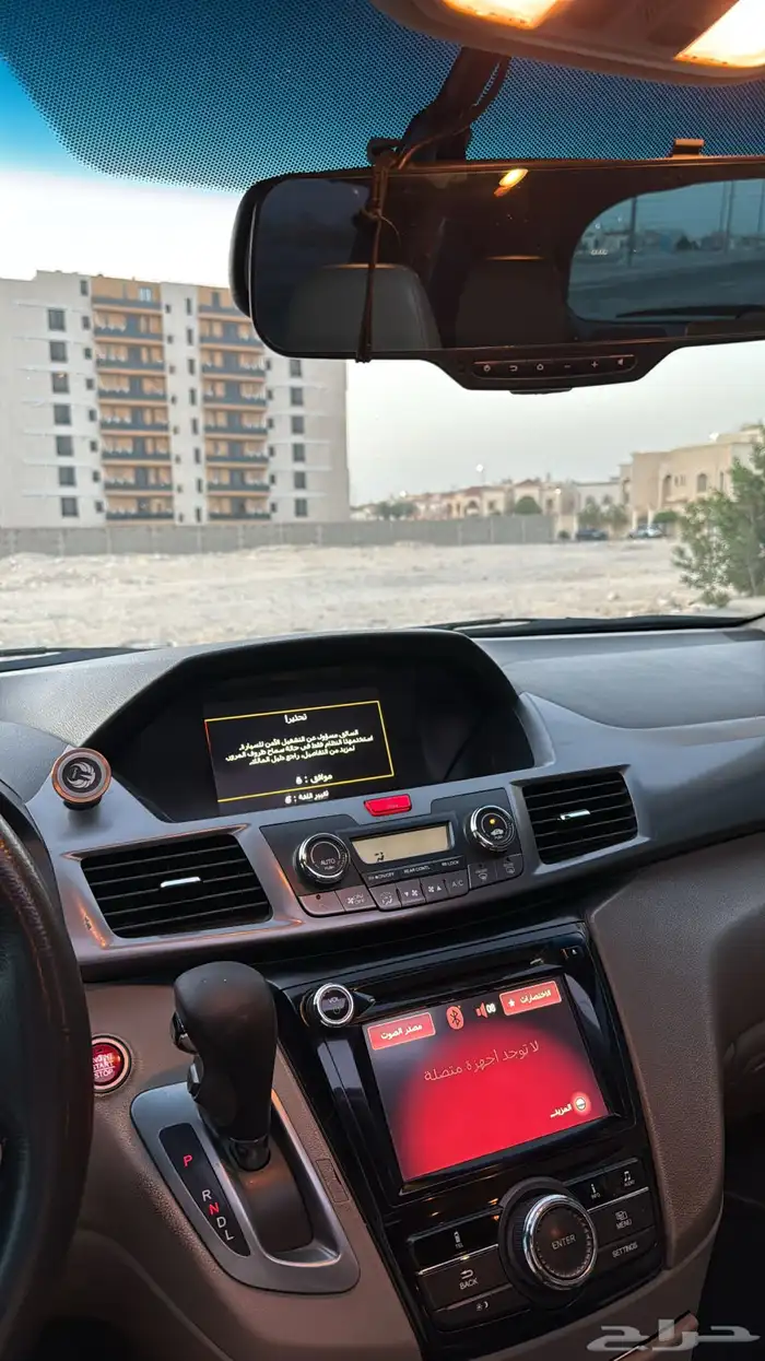 هوندا أوديسي 13