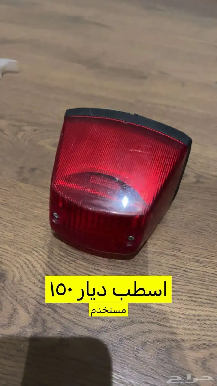 اسطب دباب ديارdrz400 0