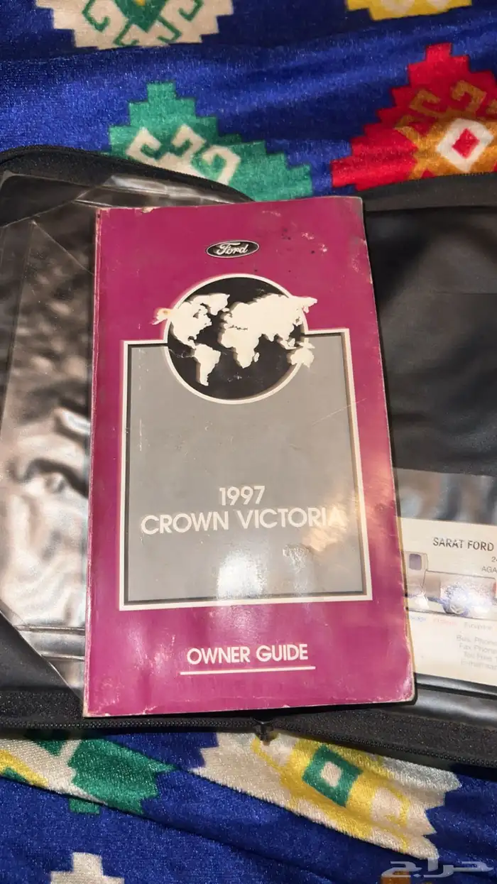 كتلوجات فور 1997 3