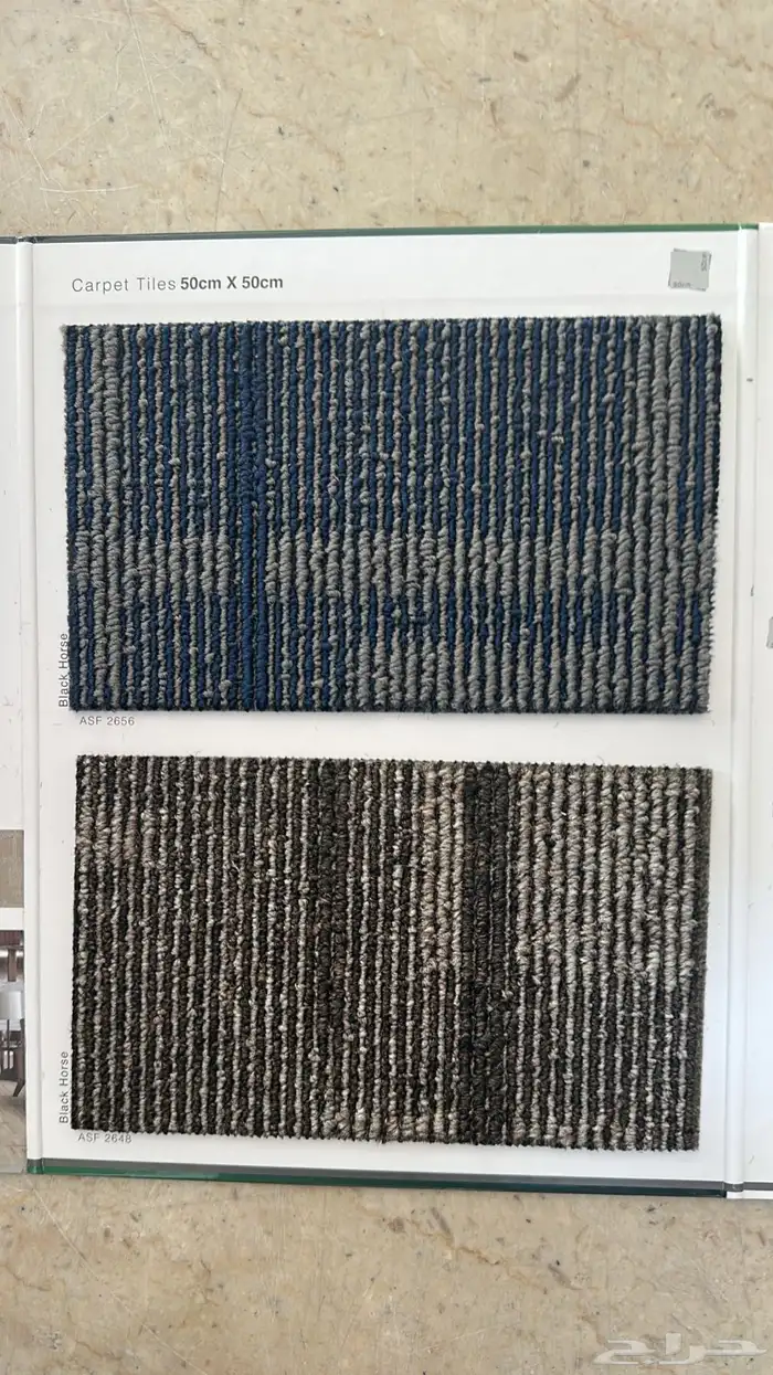 موكيت بلاط مكاتب 50-50 6