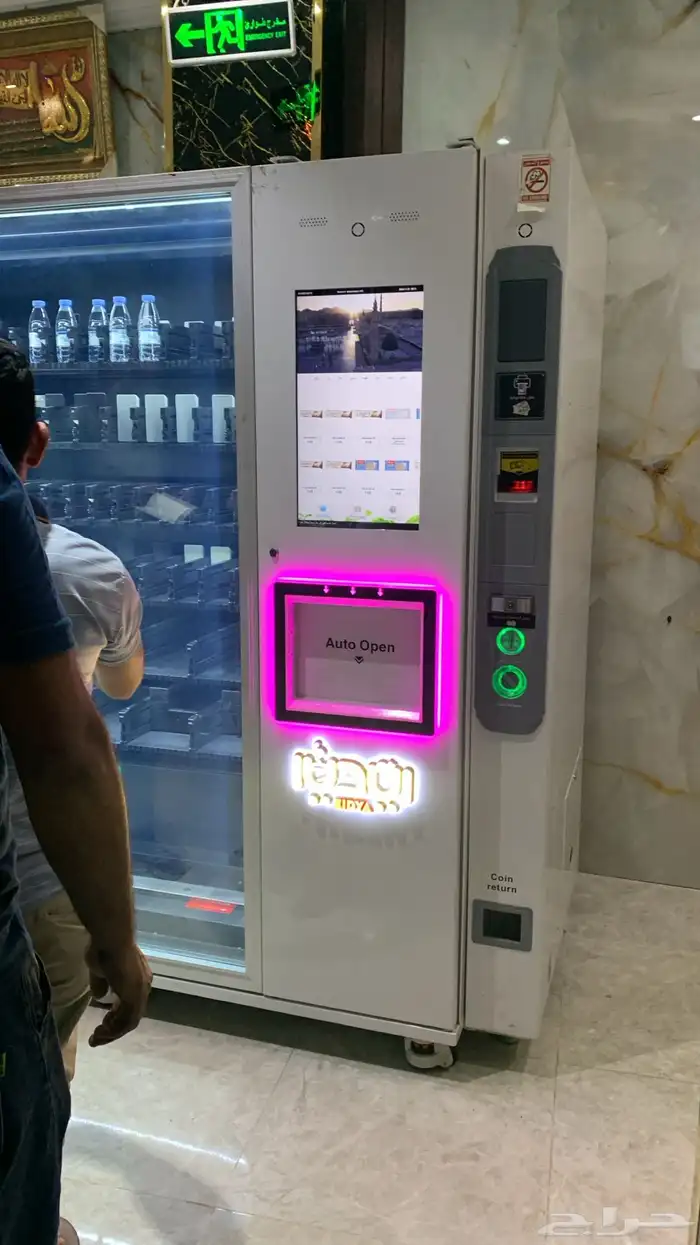 ثلاجات ومكائن بيع ذاتي إجار تصنيف فنادق 5