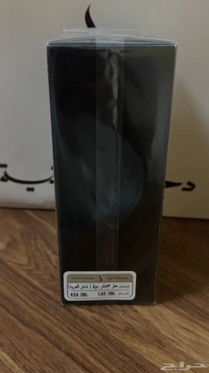 عطور 3