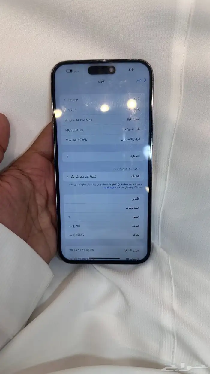 14برو ماكس بيع مستعجل 1