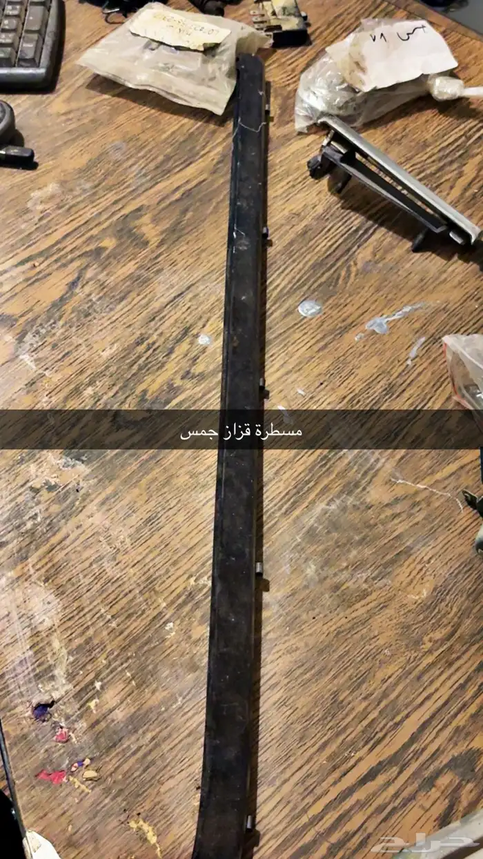 قطع للسيارات الكلاسيك جي ام جمس كابرس 0