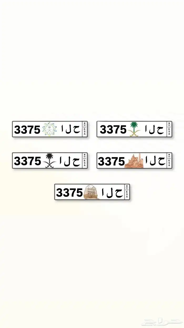 لوحة مميزة حلا 0