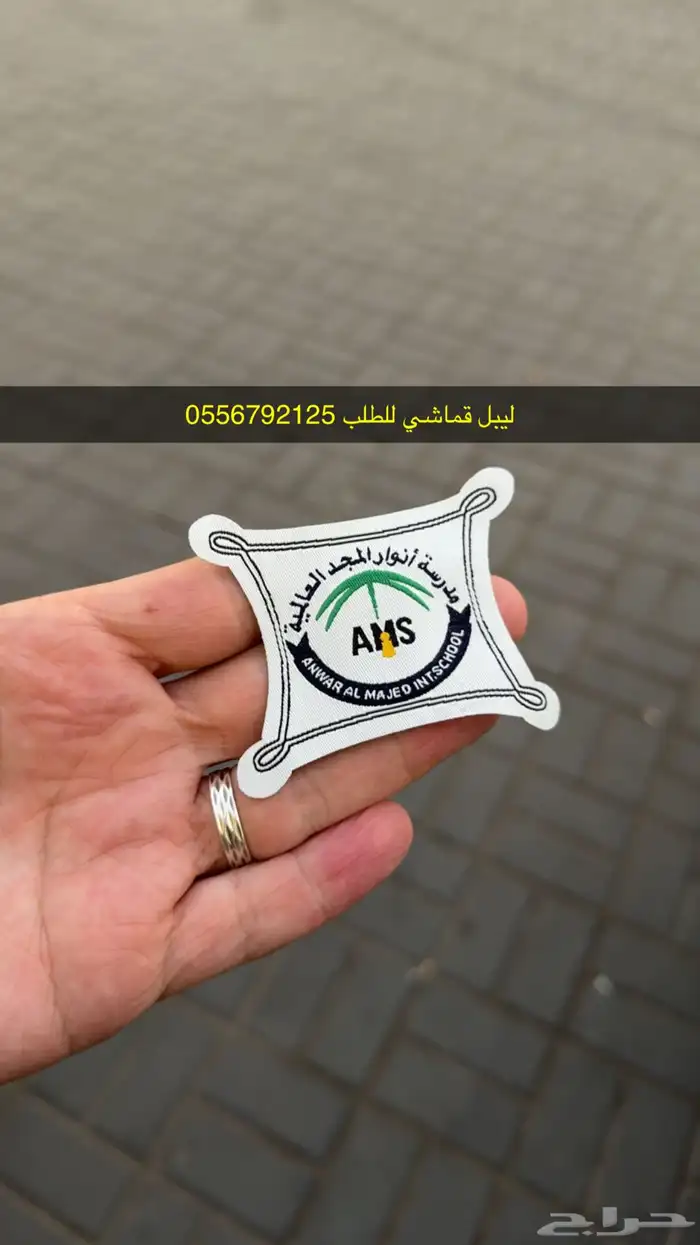 مطابع بوكسات أكياس أكواب تاقات ليبل لوقو ستكر كروت ملصقات 4