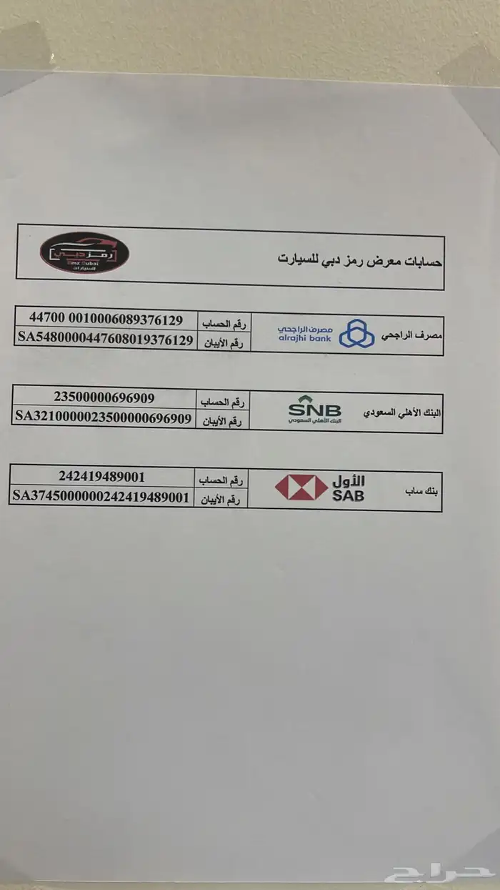 فورد تورس متوفر جميع الفئات 2026 وجميع الالون 13