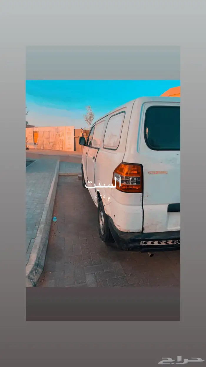 فان بضاعة 7