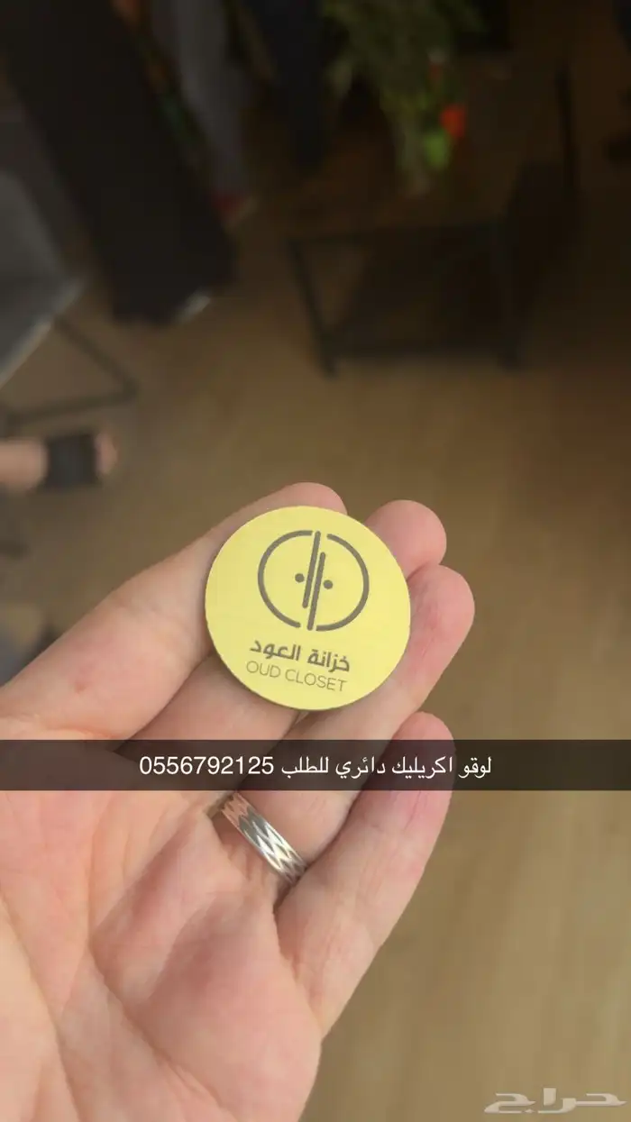 مطابع بوكسات أكياس أكواب تاقات ليبل لوقو ستكر كروت ملصقات 13
