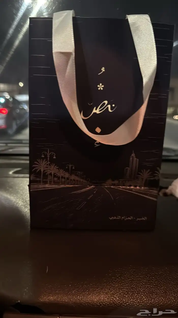 دعاية واعلان - مطابع خطاط 2