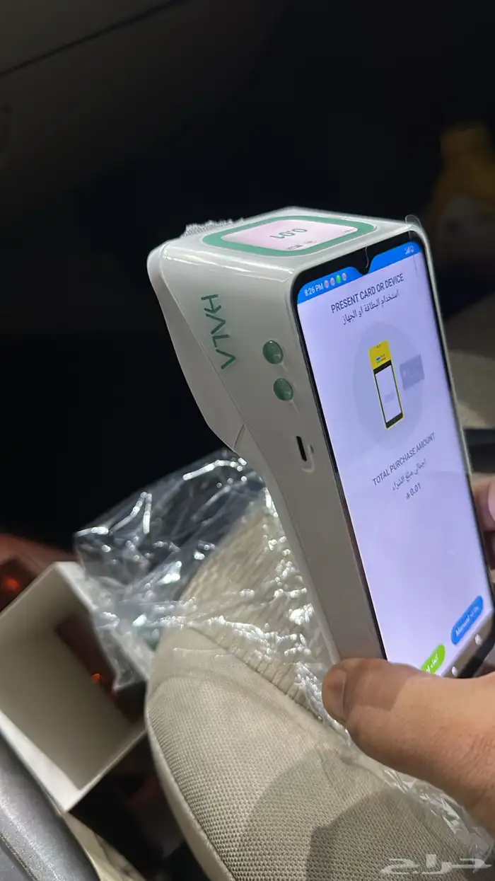 اجهزة نقاط البيع هلا 0