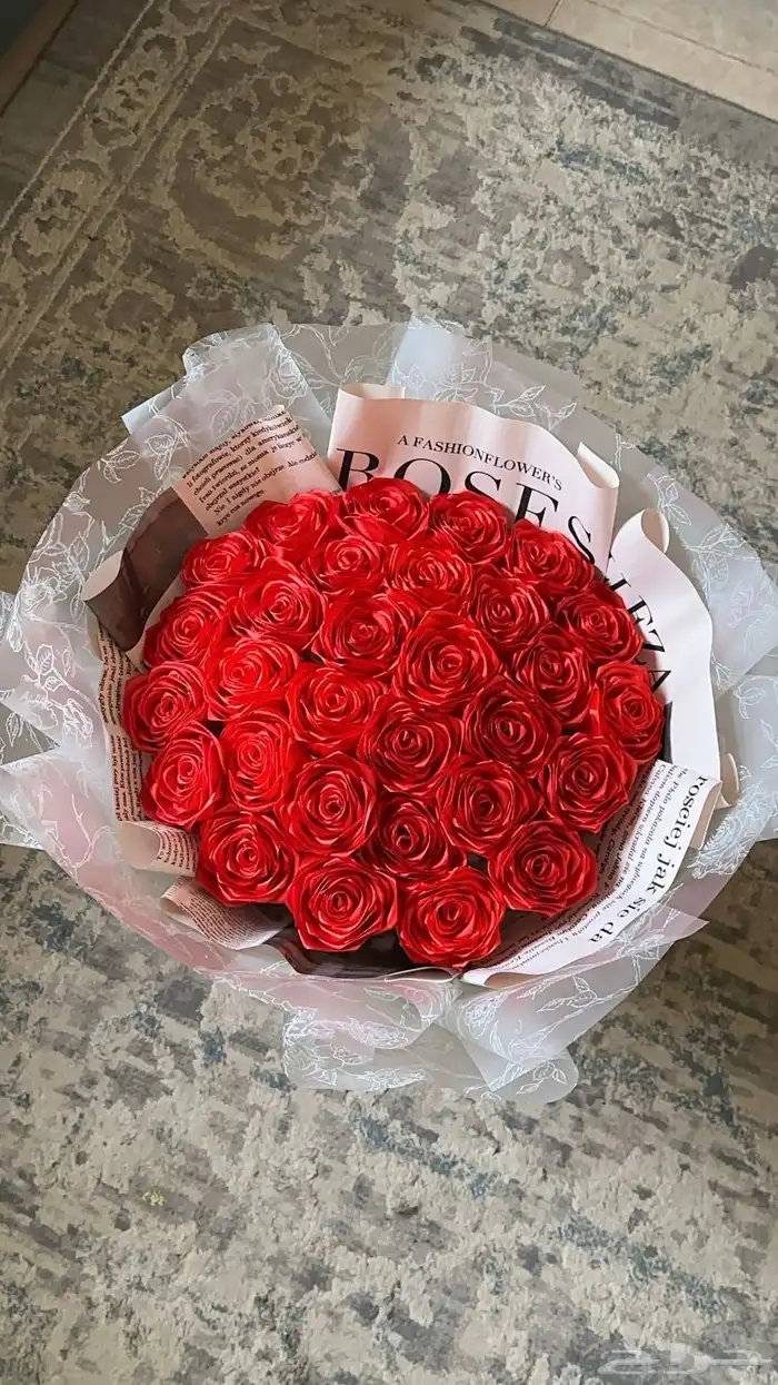 باقه شريط ملهم 0