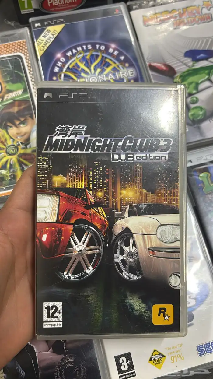 اشرطة العاب PSP CD 1