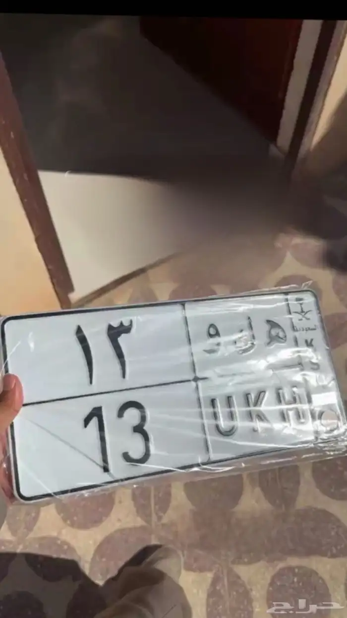 للبيع لوحه ه ك و 13 0