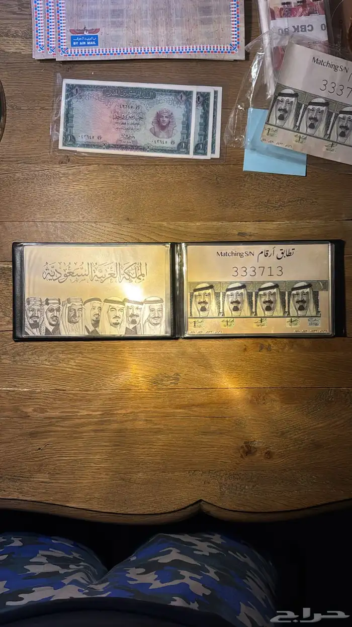 البوم ريالات فاخر 1